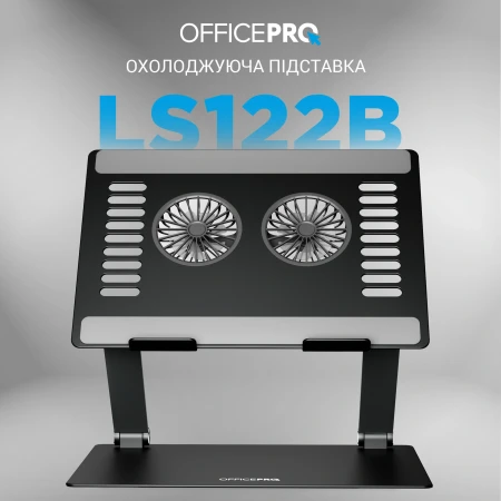 Підставка для ноутбука OfficePro (LS122B)