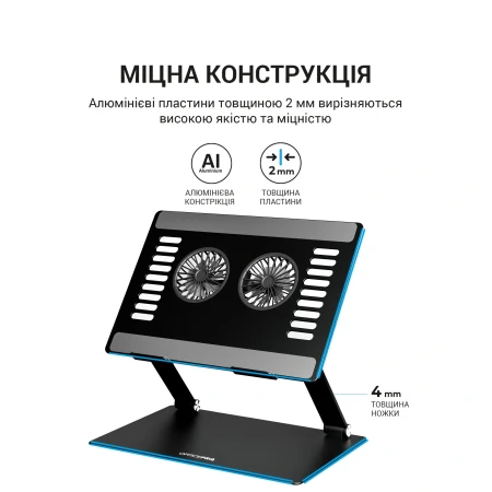 Підставка для ноутбука OfficePro (LS122B)