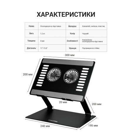 Підставка для ноутбука OfficePro (LS122B)