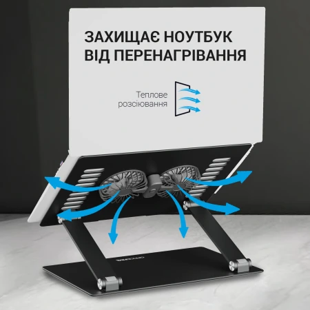 Підставка для ноутбука OfficePro (LS122B)