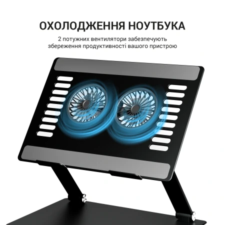 Підставка для ноутбука OfficePro (LS122B)