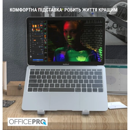 Підставка для ноутбука OfficePro (LS320S)