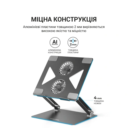 Підставка для ноутбука OfficePro (LS121G)