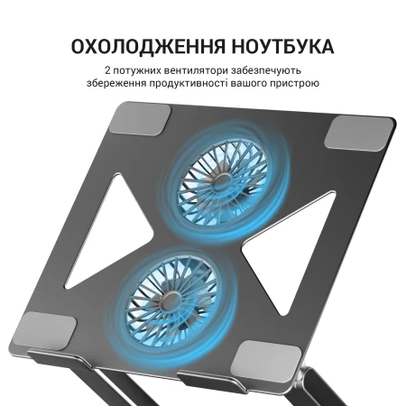 Підставка для ноутбука OfficePro (LS121G)