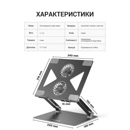 Підставка для ноутбука OfficePro (LS121G)