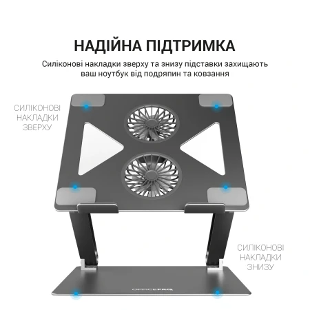 Підставка для ноутбука OfficePro (LS121G)