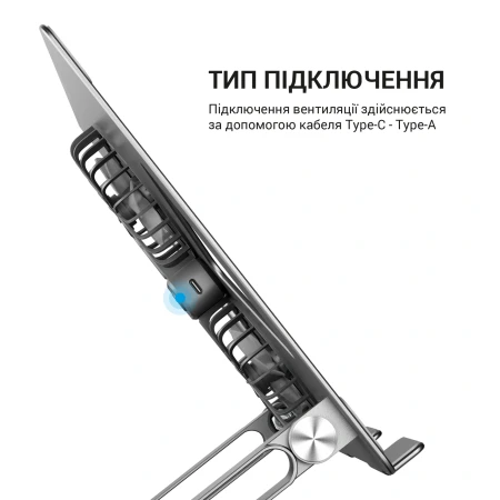 Підставка для ноутбука OfficePro (LS121G)