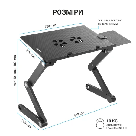 Підставка для ноутбука OfficePro (CD1230)