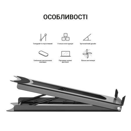 Підставка для ноутбука OfficePro (LS325)