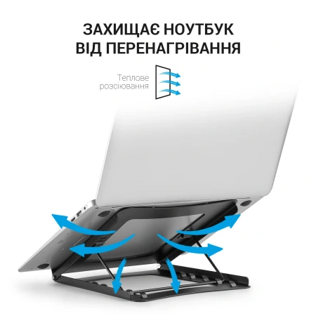 Підставка для ноутбука OfficePro (LS325)