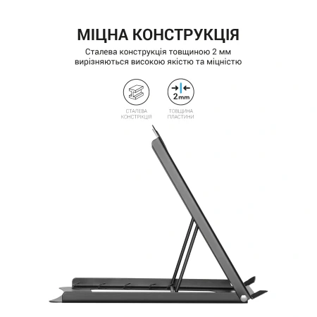 Підставка для ноутбука OfficePro (LS325)