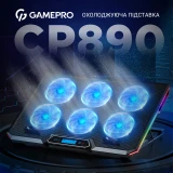 Підставка для ноутбука GamePro (CP890)