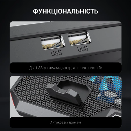 Підставка для ноутбука GamePro (CP890)