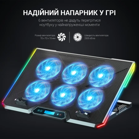 Підставка для ноутбука GamePro (CP890)