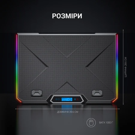 Підставка для ноутбука GamePro (CP890)