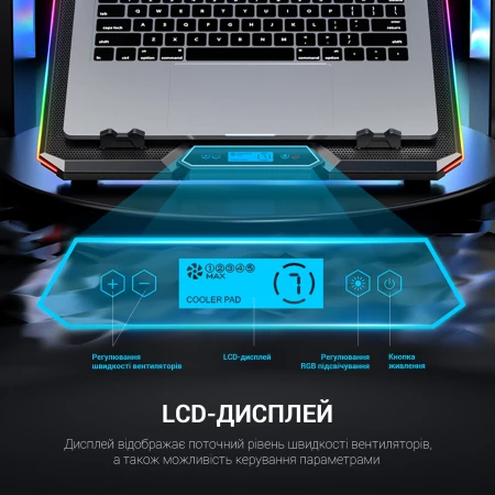 Підставка для ноутбука GamePro (CP890)