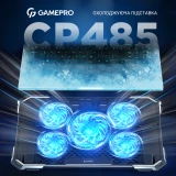 Підставка для ноутбука GamePro (CP485)