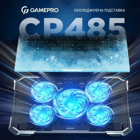 Підставка для ноутбука GamePro (CP485)