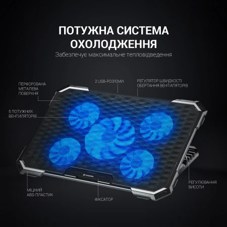 Підставка для ноутбука GamePro (CP485)