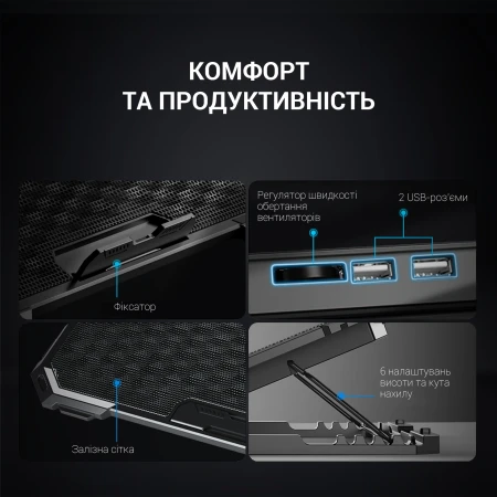 Підставка для ноутбука GamePro (CP485)