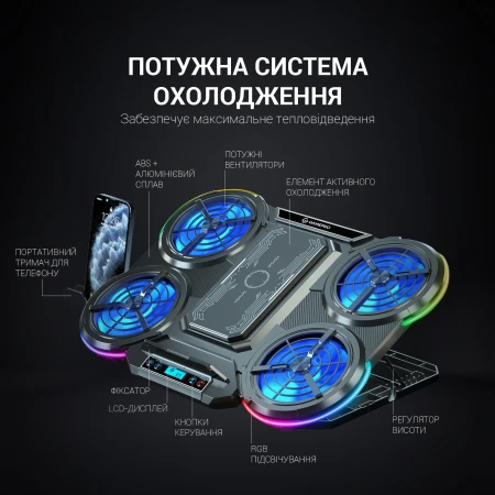 Підставка для ноутбука GamePro (CP1450)
