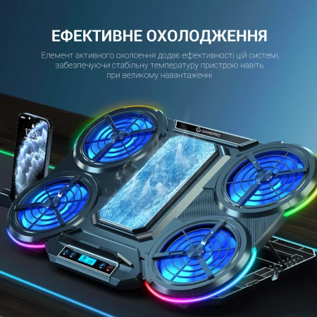 Підставка для ноутбука GamePro (CP1450)