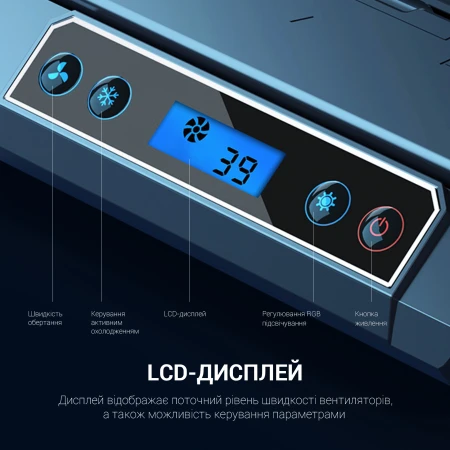 Підставка для ноутбука GamePro (CP1450)