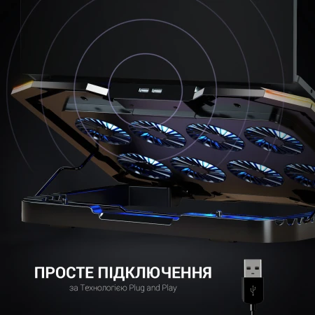 Підставка для ноутбука GamePro (CP870)