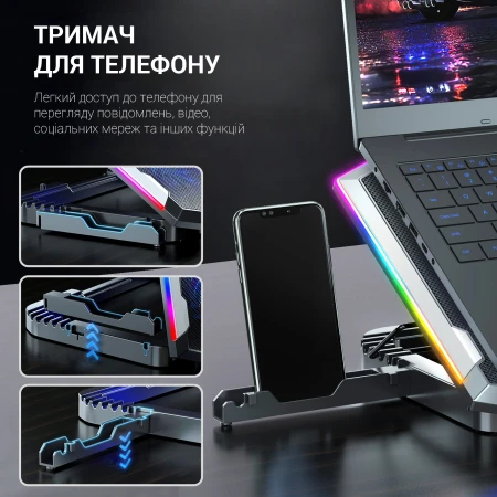 Підставка для ноутбука GamePro (CP870)