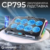 Підставка для ноутбука GamePro (CP795)