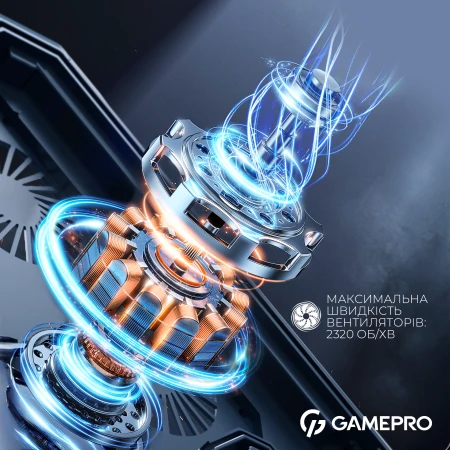 Підставка для ноутбука GamePro (CP795)