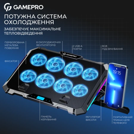 Підставка для ноутбука GamePro (CP795)
