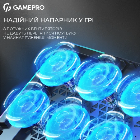 Підставка для ноутбука GamePro (CP795)