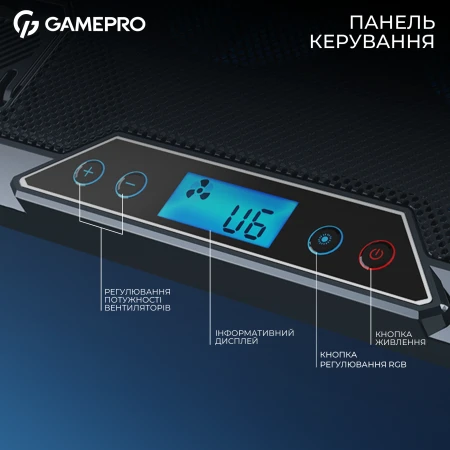 Підставка для ноутбука GamePro (CP795)