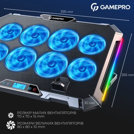 Підставка для ноутбука GamePro (CP795)