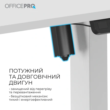 Игровой стол OfficePro (ODE1260W)