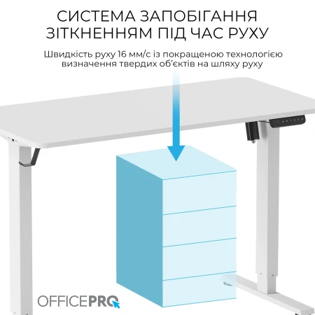 Игровой стол OfficePro (ODE1260W)