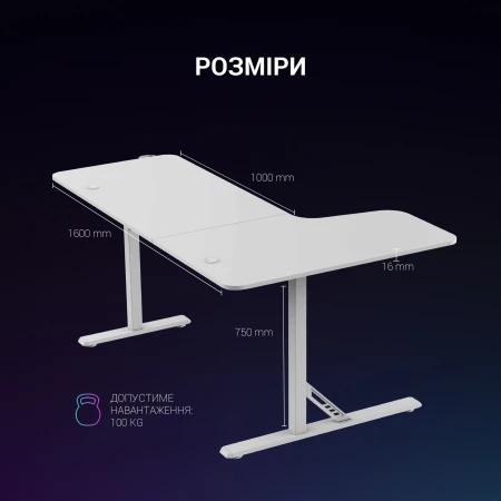 Игровой стол GamePro (GDC216W)