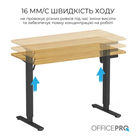 Игровой стол OfficePro (ODE1260LW)