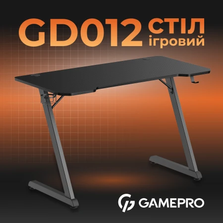 Игровой стол GamePro (GD012)