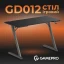 Игровой стол GamePro (GD012)