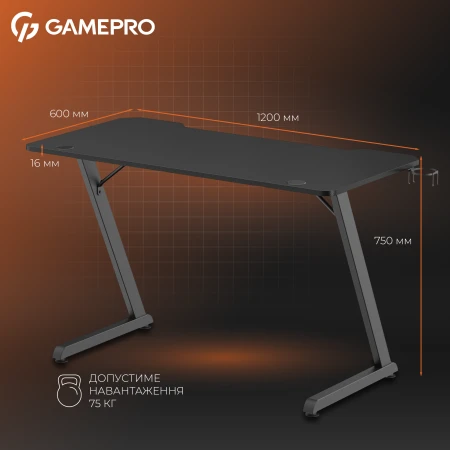 Игровой стол GamePro (GD012)