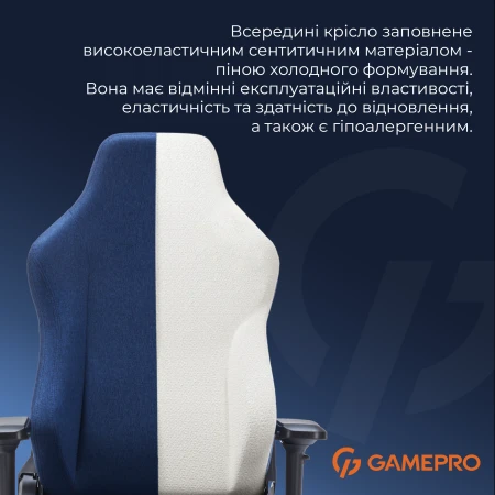 Игровое кресло GamePro (FGC750DB)