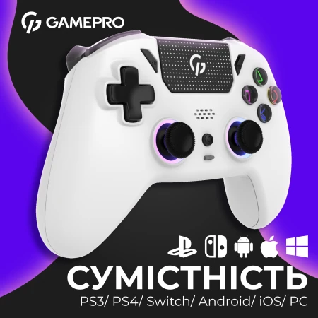 Геймпад GamePro (GPS13W)
