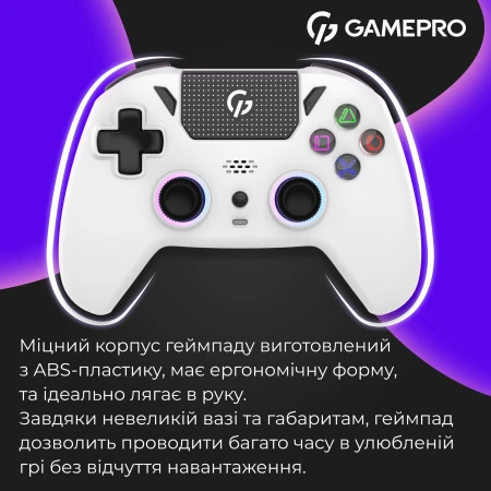 Геймпад GamePro (GPS13W)