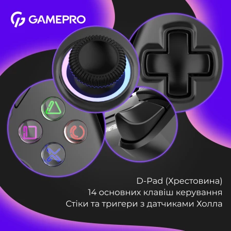 Геймпад GamePro (GPS13B)