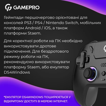 Геймпад GamePro (GPS13B)