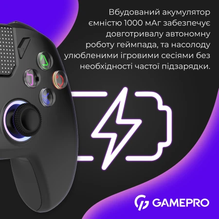 Геймпад GamePro (GPS13B)