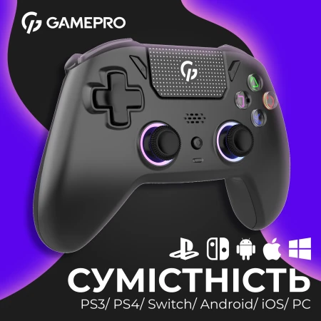 Геймпад GamePro (GPS13B)