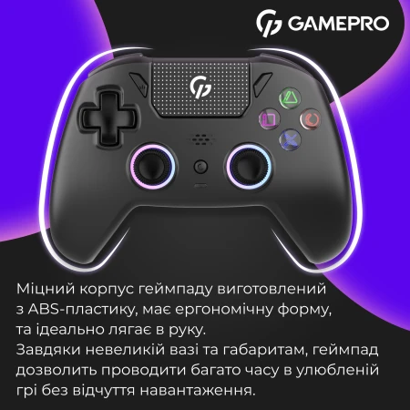 Геймпад GamePro (GPS13B)